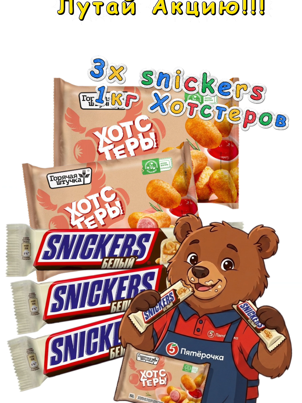 @skidkilifehacks