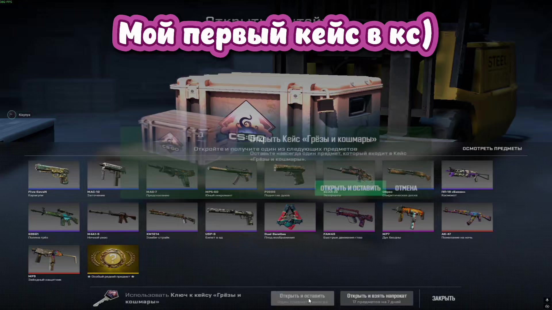 @Юви