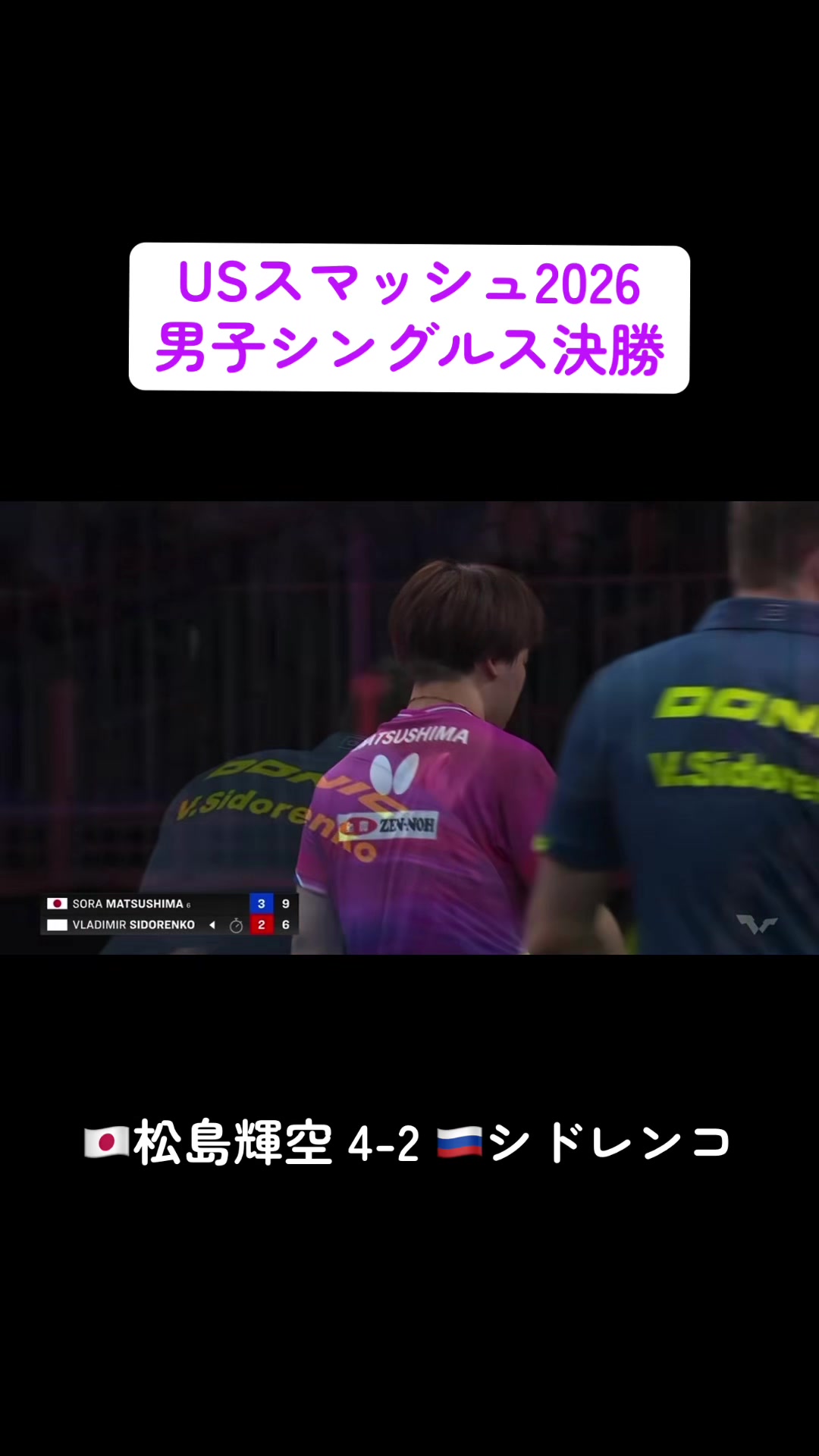 @Tsubasa🏓🐟⛓️🐑