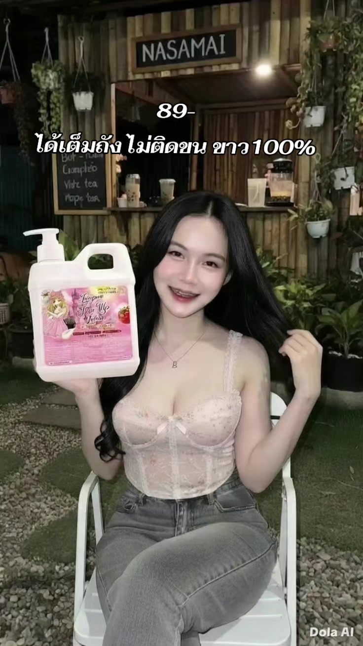 @ฝัน น่ะ