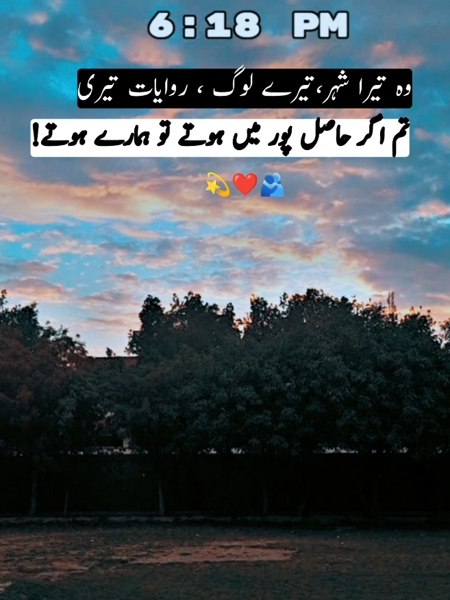 @NOOR HSP