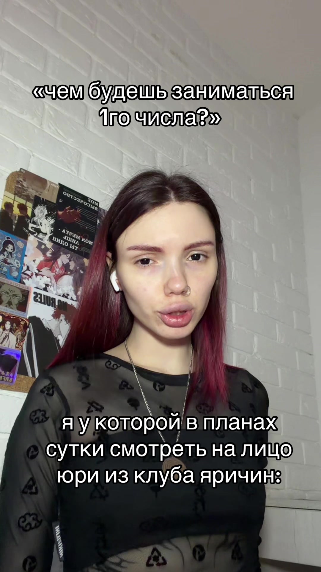 @Karma