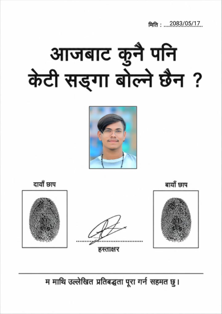 @Pream Parihar