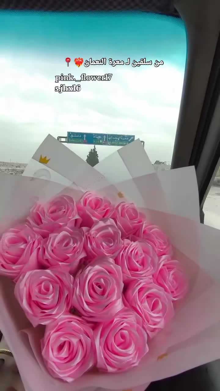 @سَـمورة🐆.