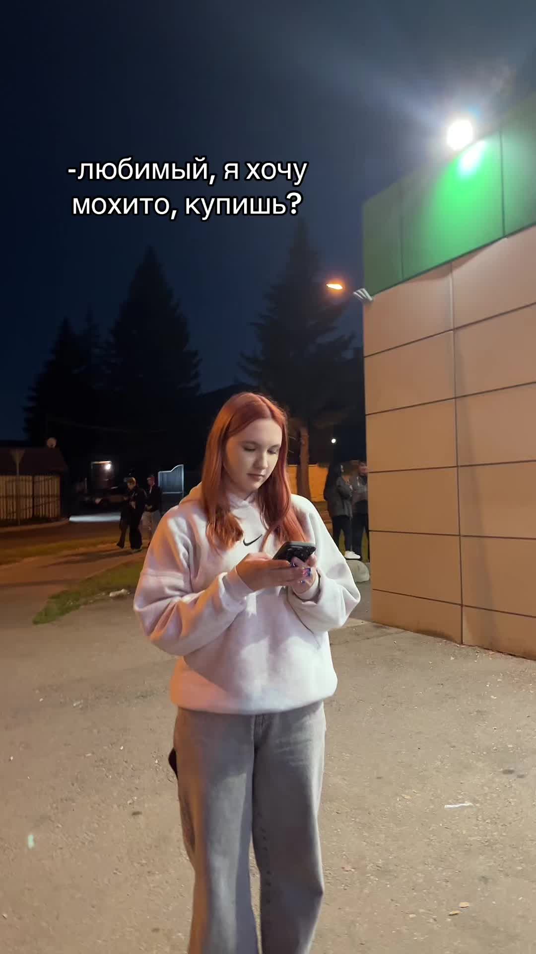 @Катюшка