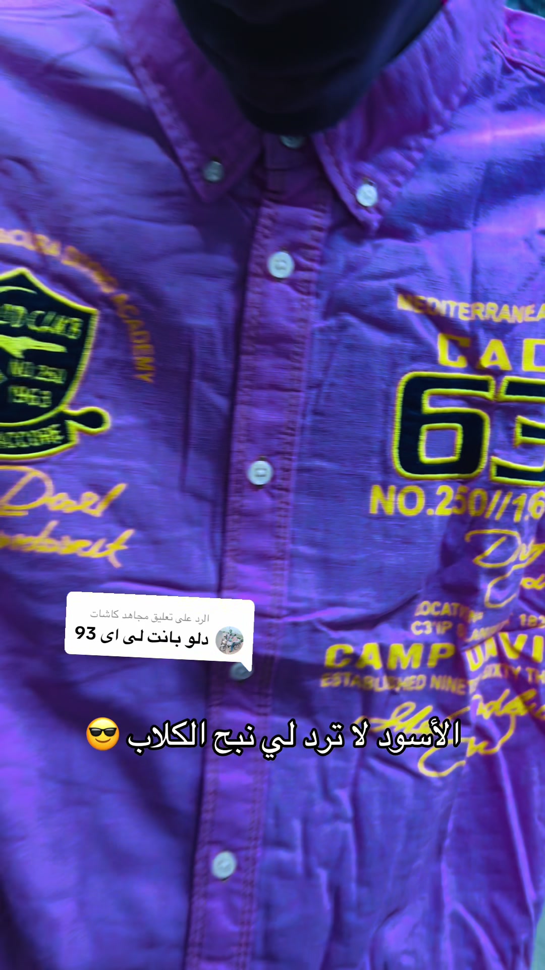 @منشار بانت ☠️☠️