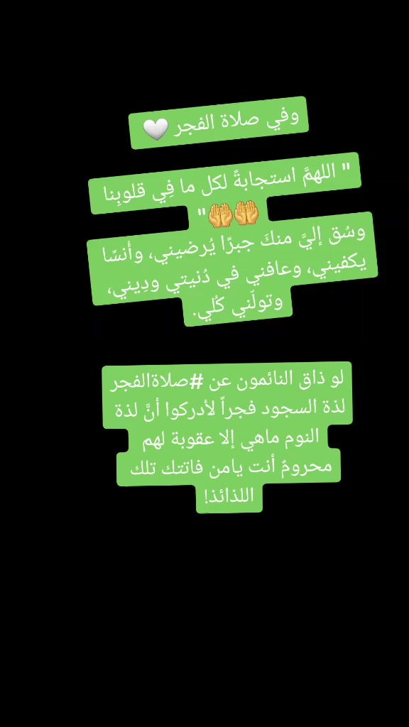 @ننوشه 🌸