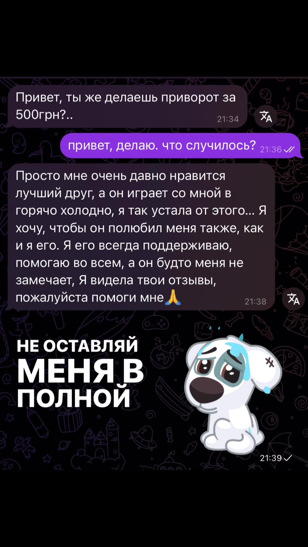 @ваш любимый практик🪬
