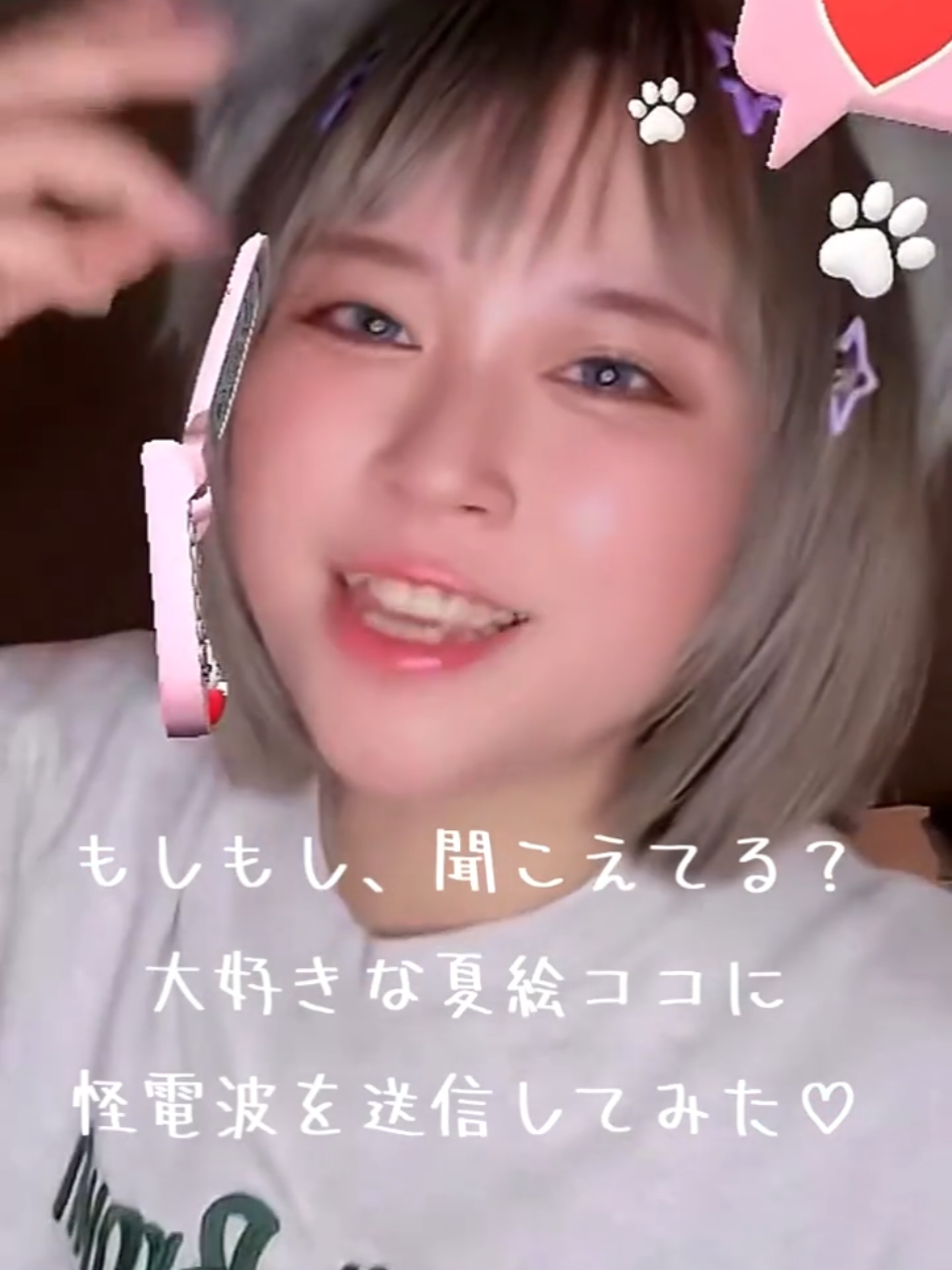 @やき