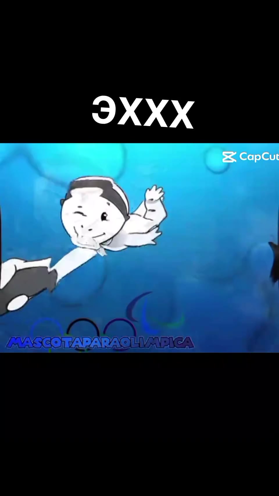 @Кеша Иннокентий