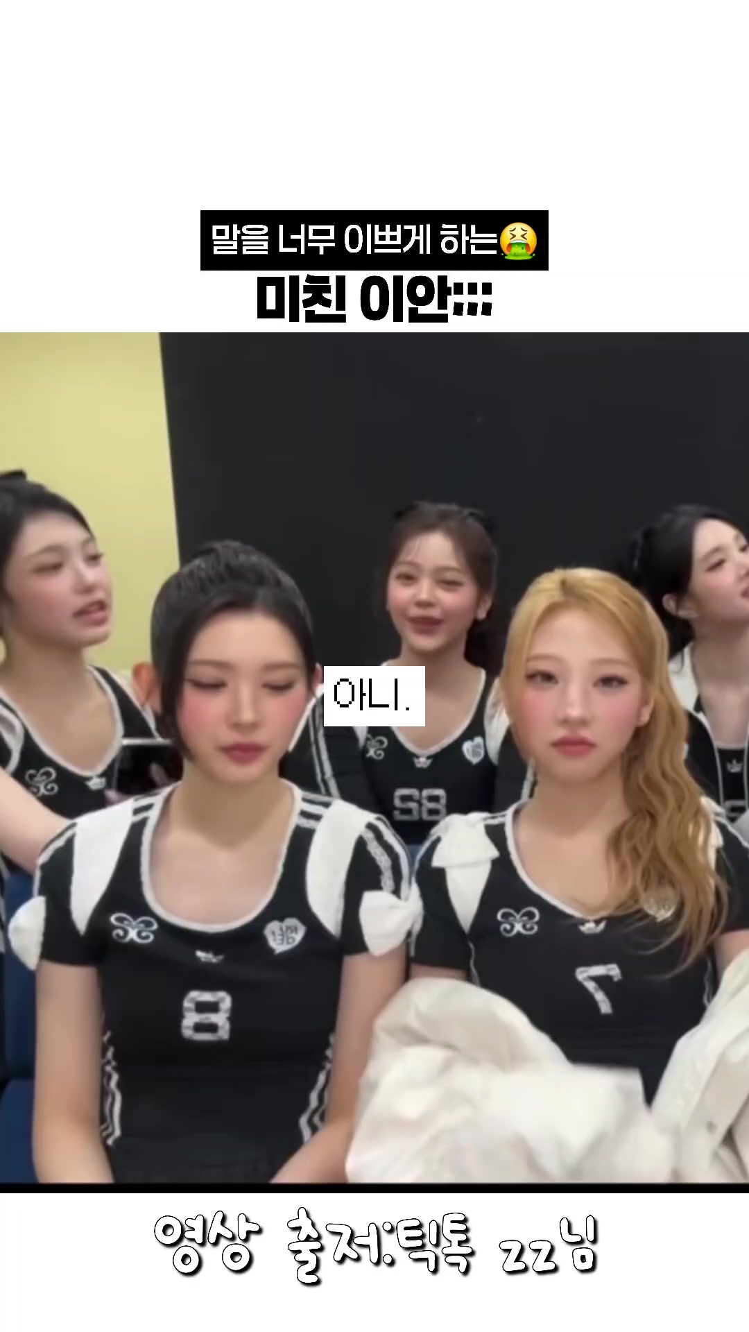 @아이돌 저장소