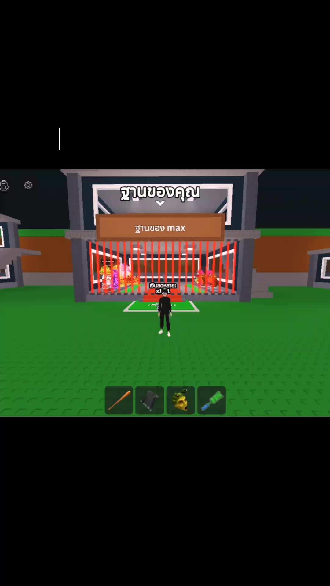@max