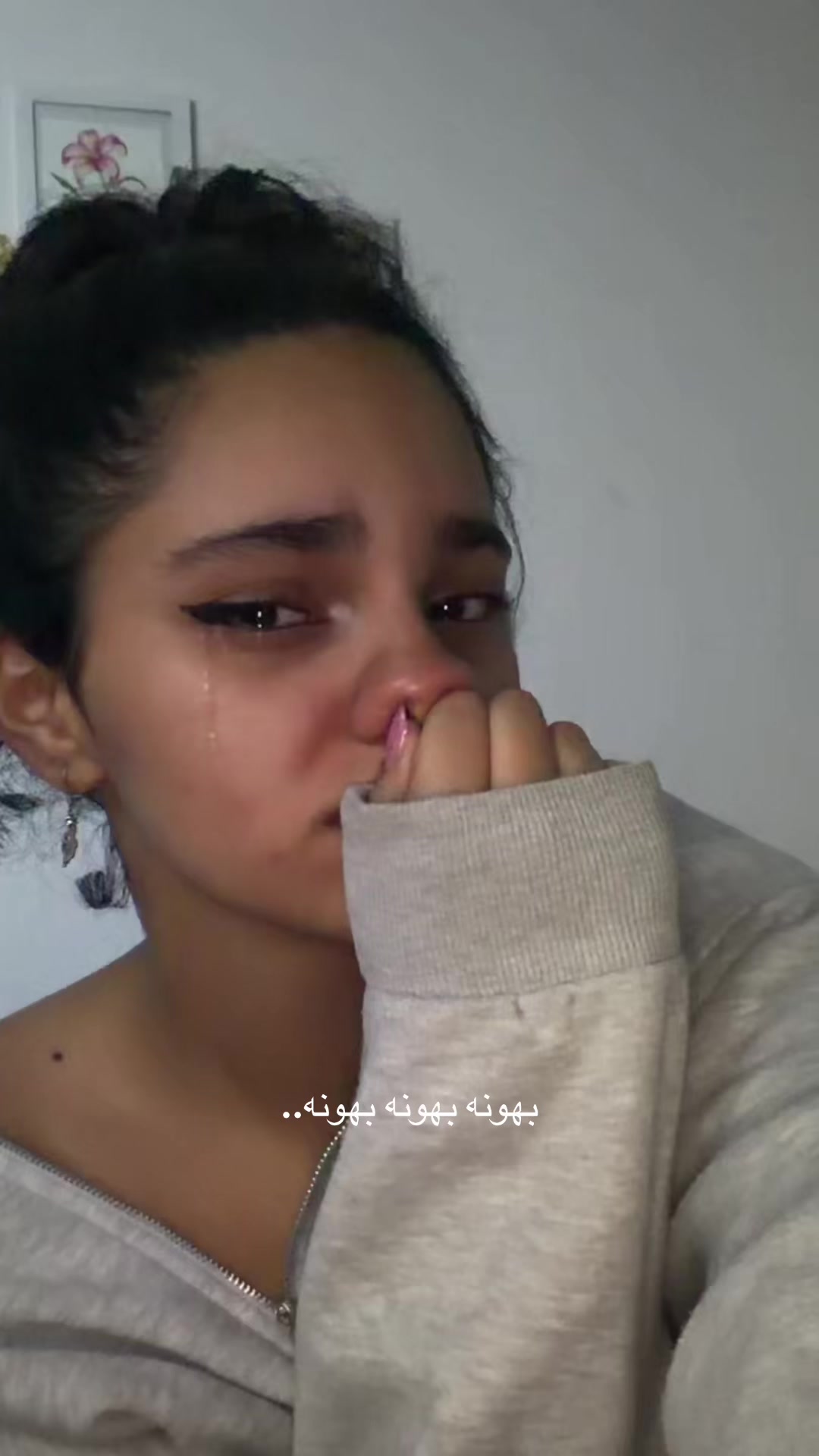 @ITSane