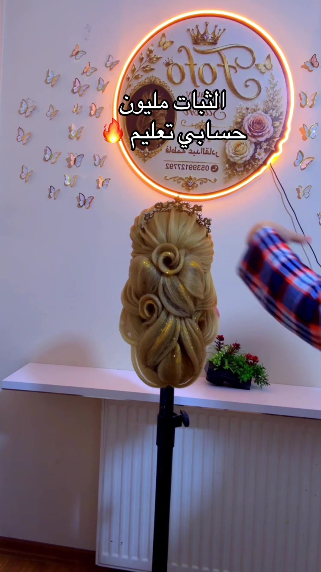 @๐ฆFofo Beauty Salon ๐ฆ