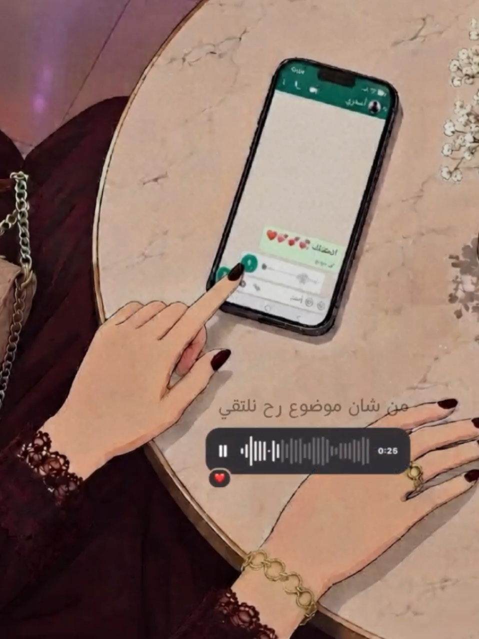 @ترندات