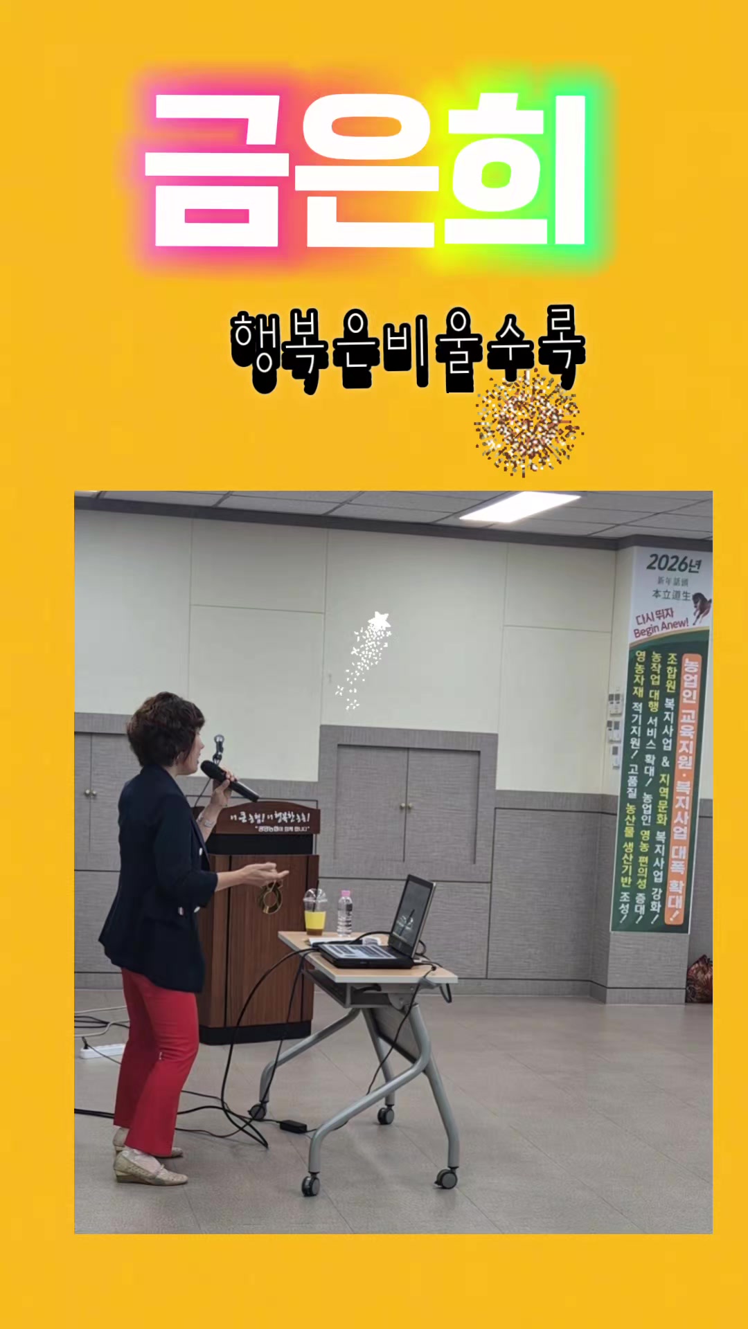 @금은희