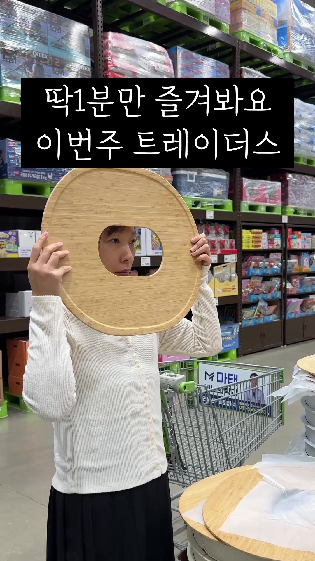 @살림구조대