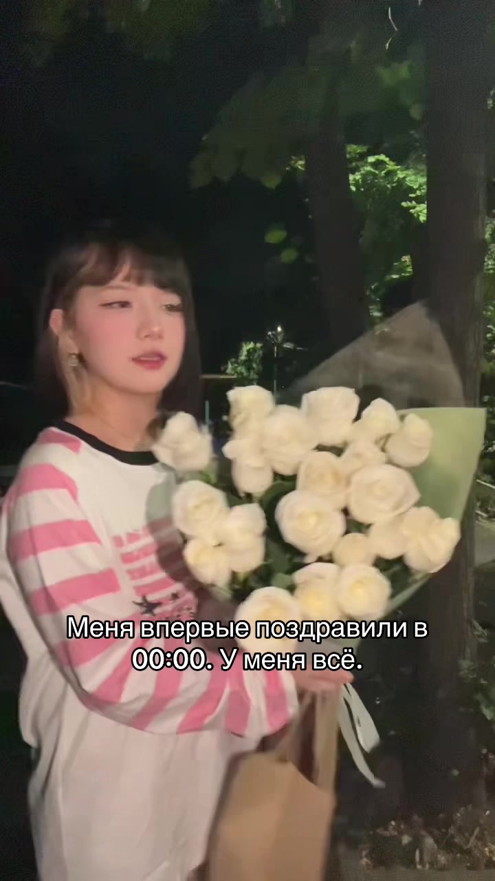 @Сайо