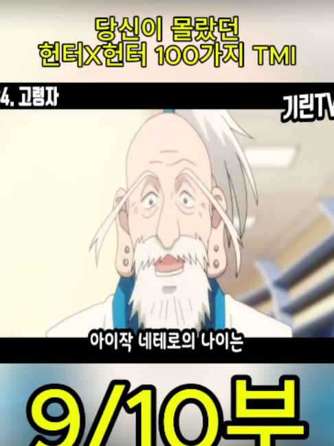 @흥미로운 이야기