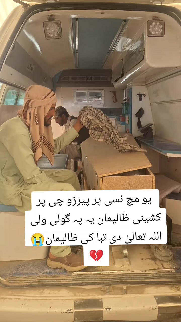 @✨✨طارق خان💫💫
