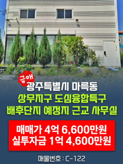 @부동산 전문가 박미란