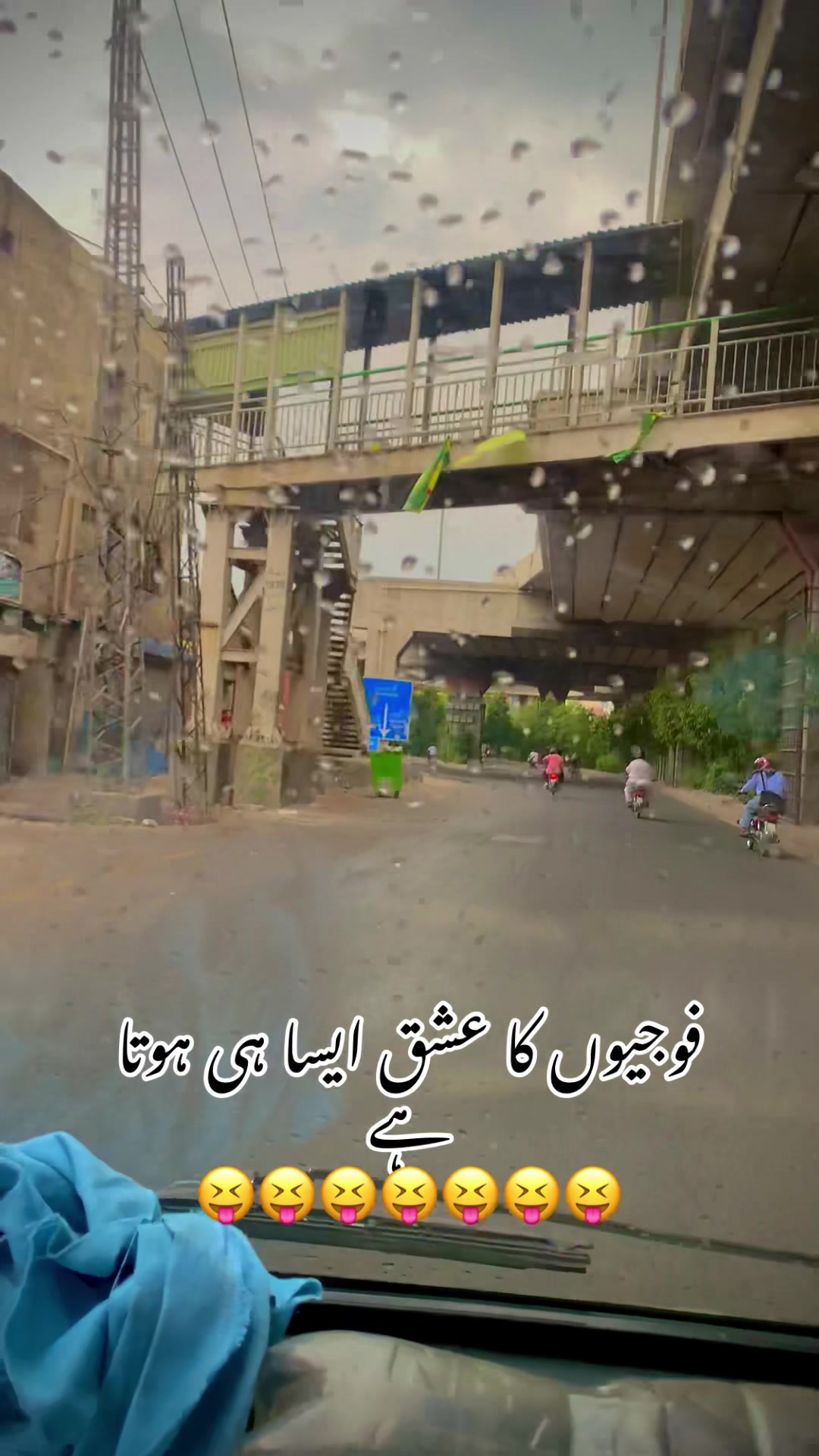 @foji sajjad