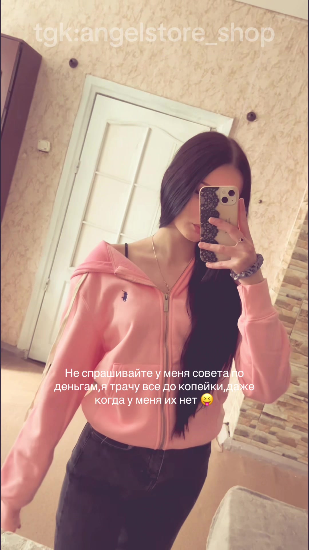 @тг: angelstore_shop