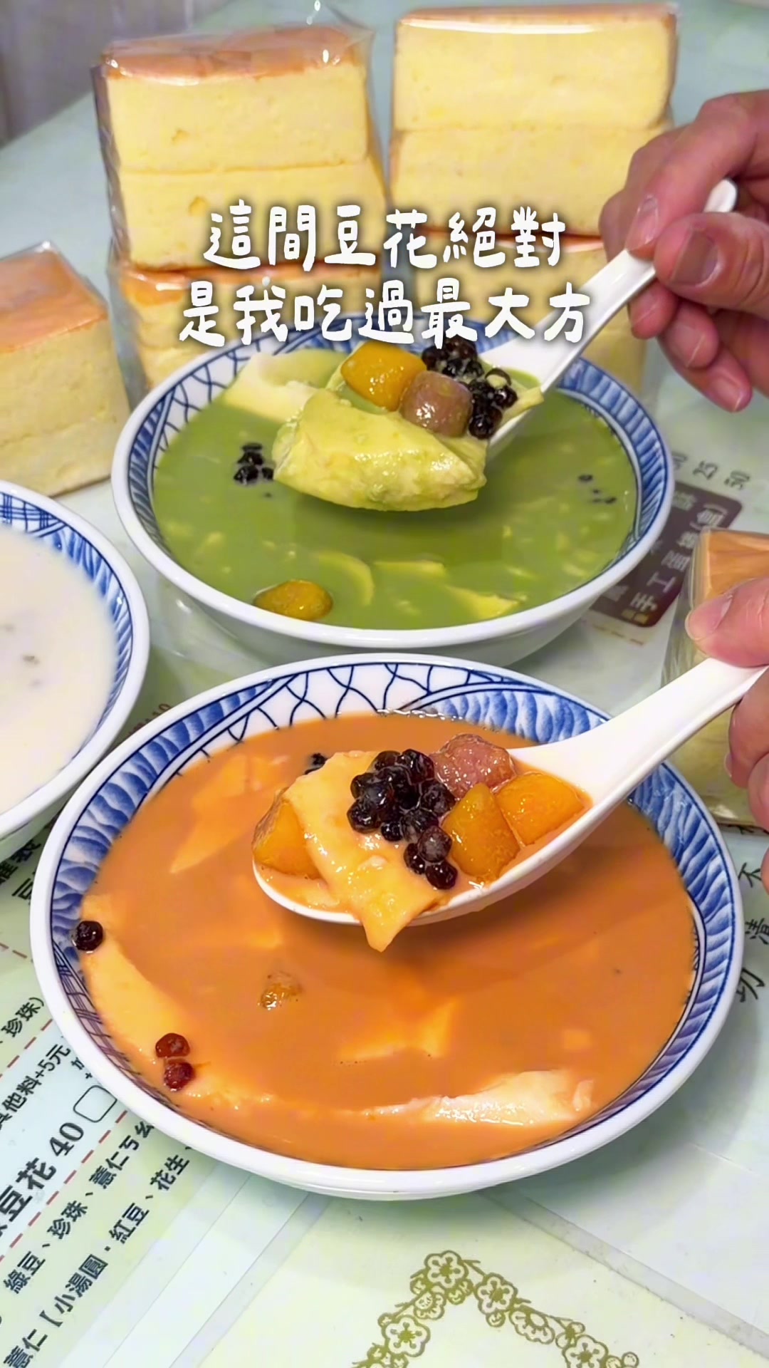 @豪吃來吃