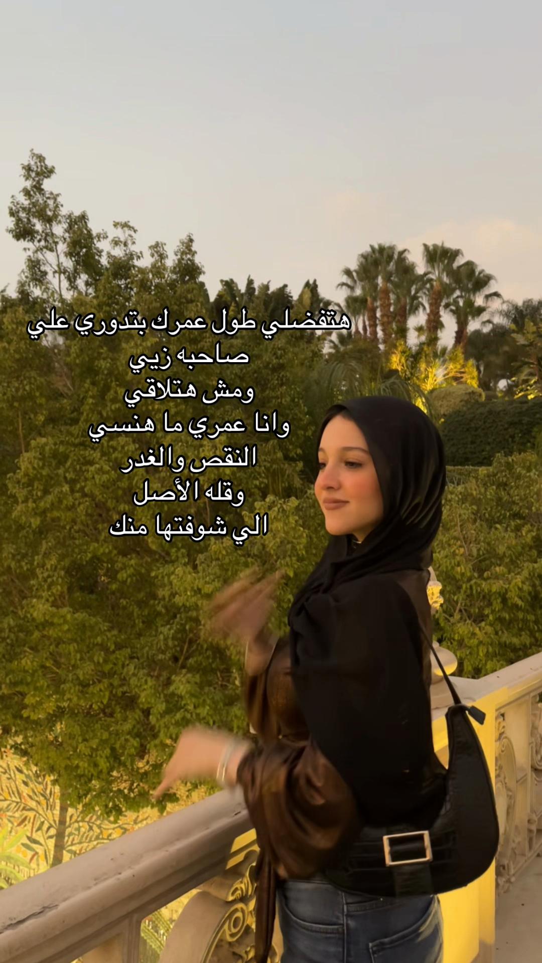 @nellyymohamedd