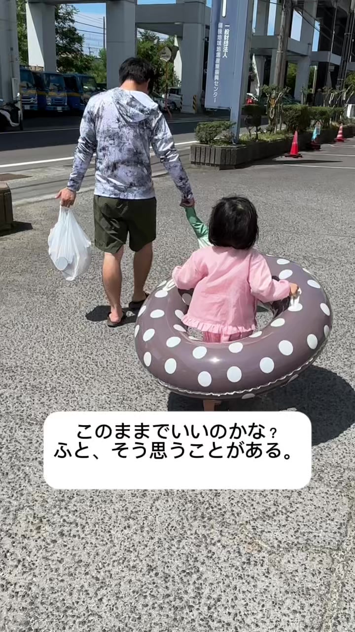 @OHANAðºãããŒãããµãŒãžè¬åž«ð¶ð»ðŒïž