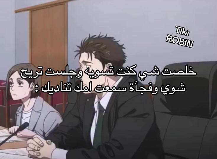 @ROBIN