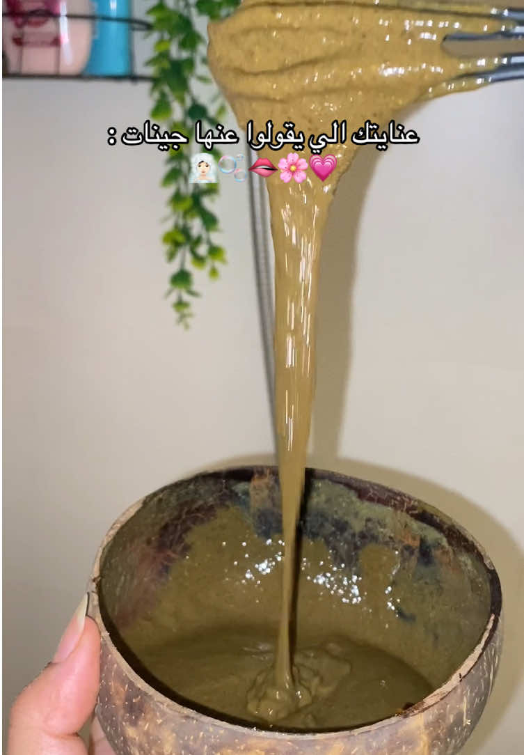 @ترف العنايـة 💅🏻🧖🏻♀️