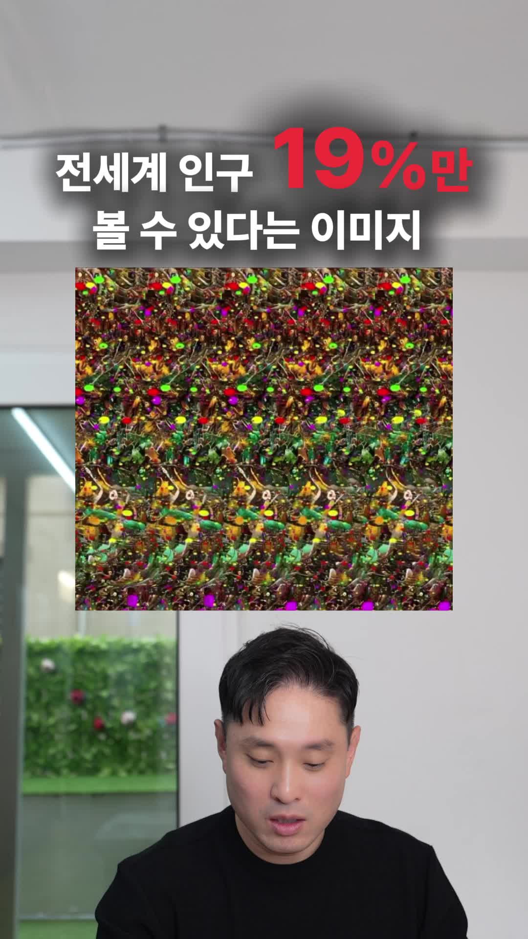 @박명완 | 집에 가고싶은 회사대표