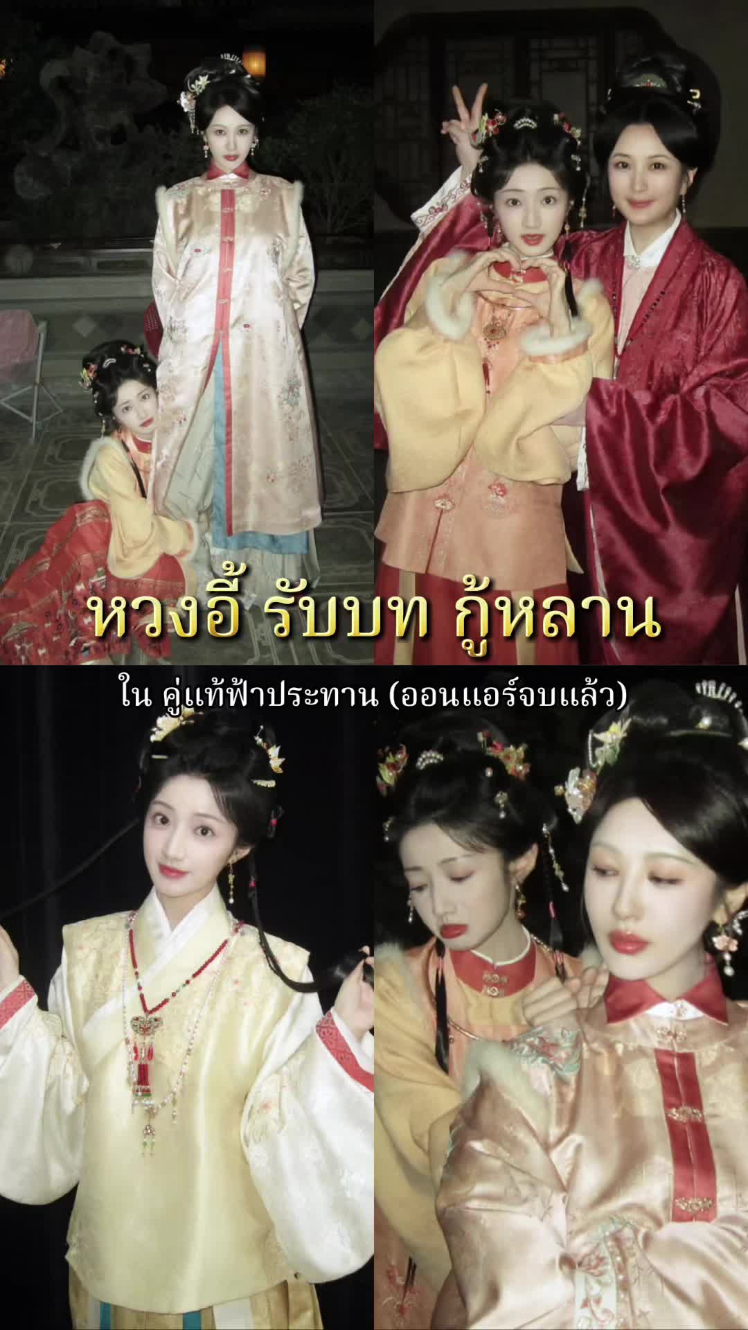 @𝙛𝙤𝙧 𝙃𝙪𝙖𝙣𝙜 𝙔𝙞🐽