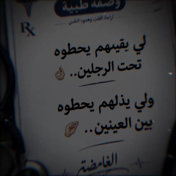 @❥⋆⃝آلَغُآ𓅇ᬽـ꙰𝑀ضةّヅ