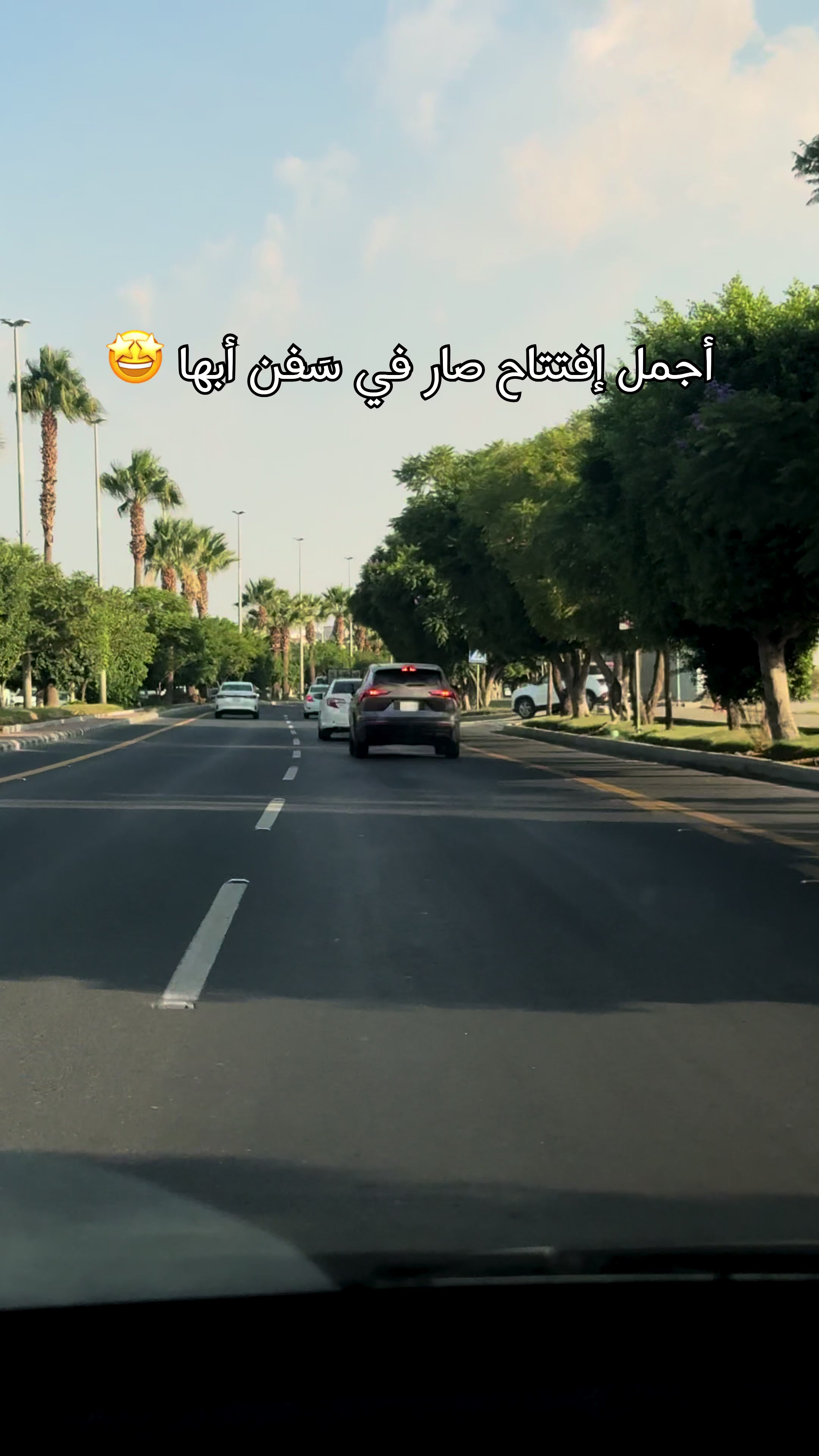 @الــاء العسيري | أبها 🍃