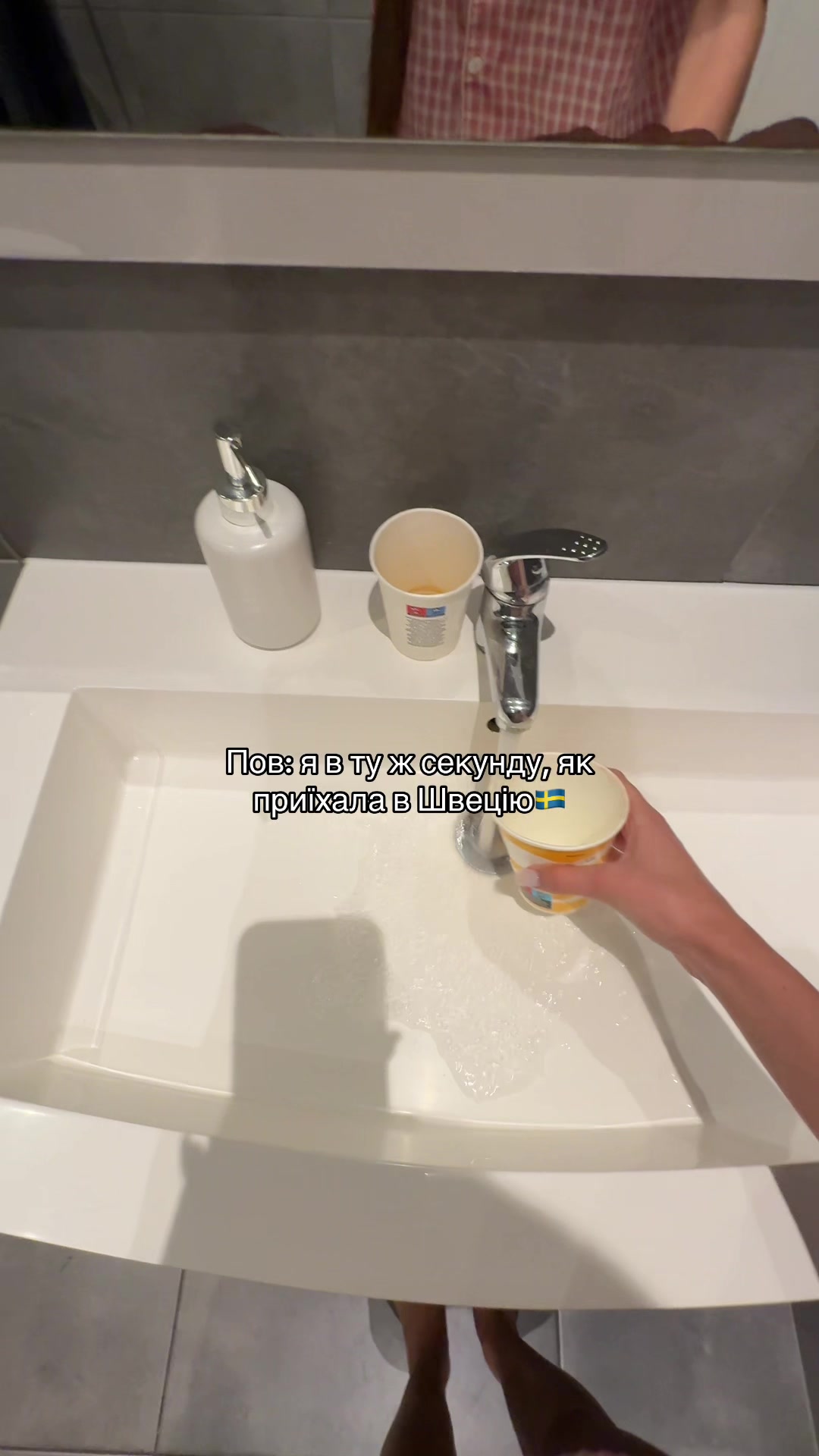 @ANASTASSIE