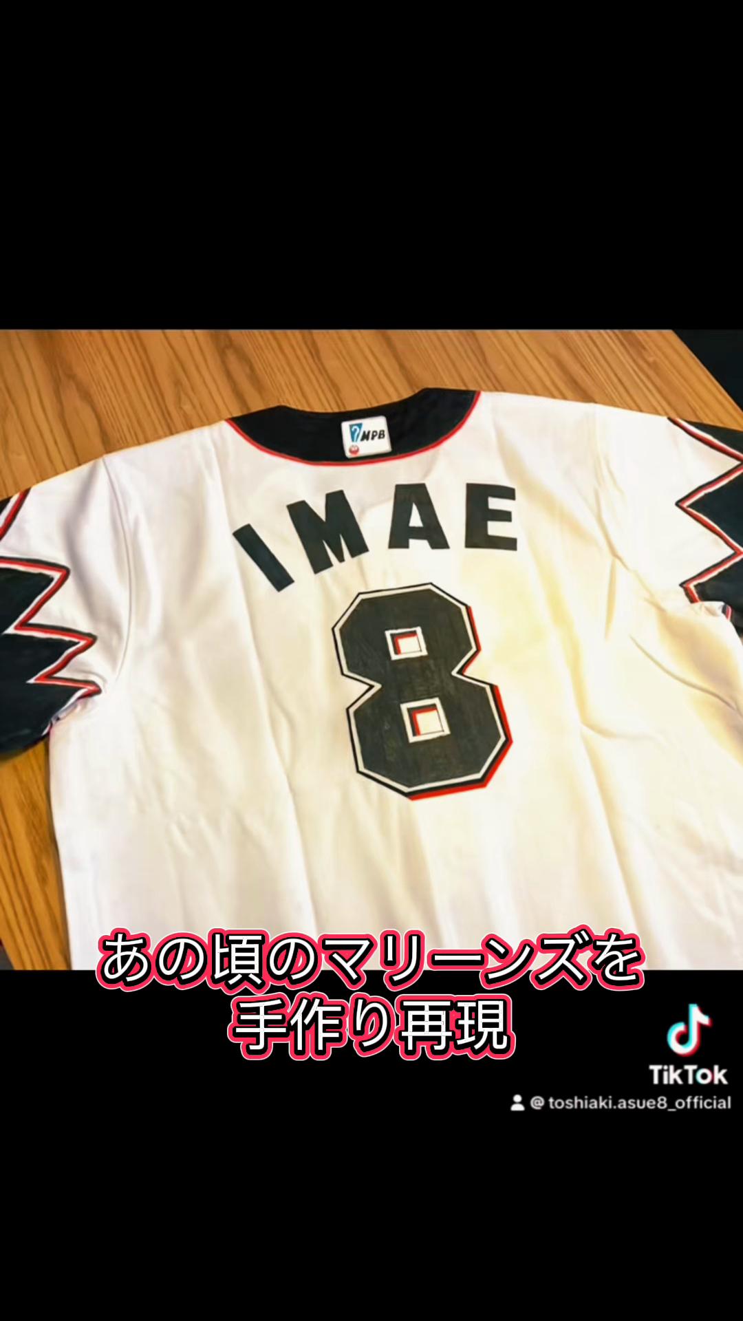 @明日江敏晃/ニートバー【錦糸公園ものまねプロ野球】