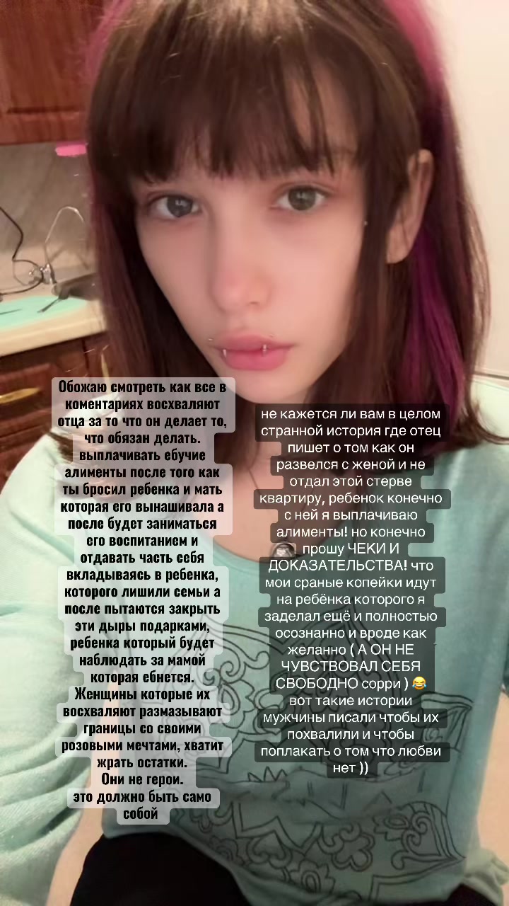 @лелик