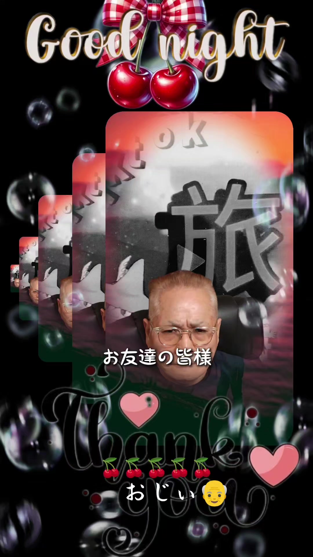 @旅人