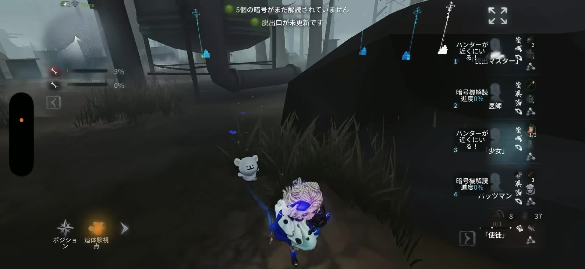 @おめー