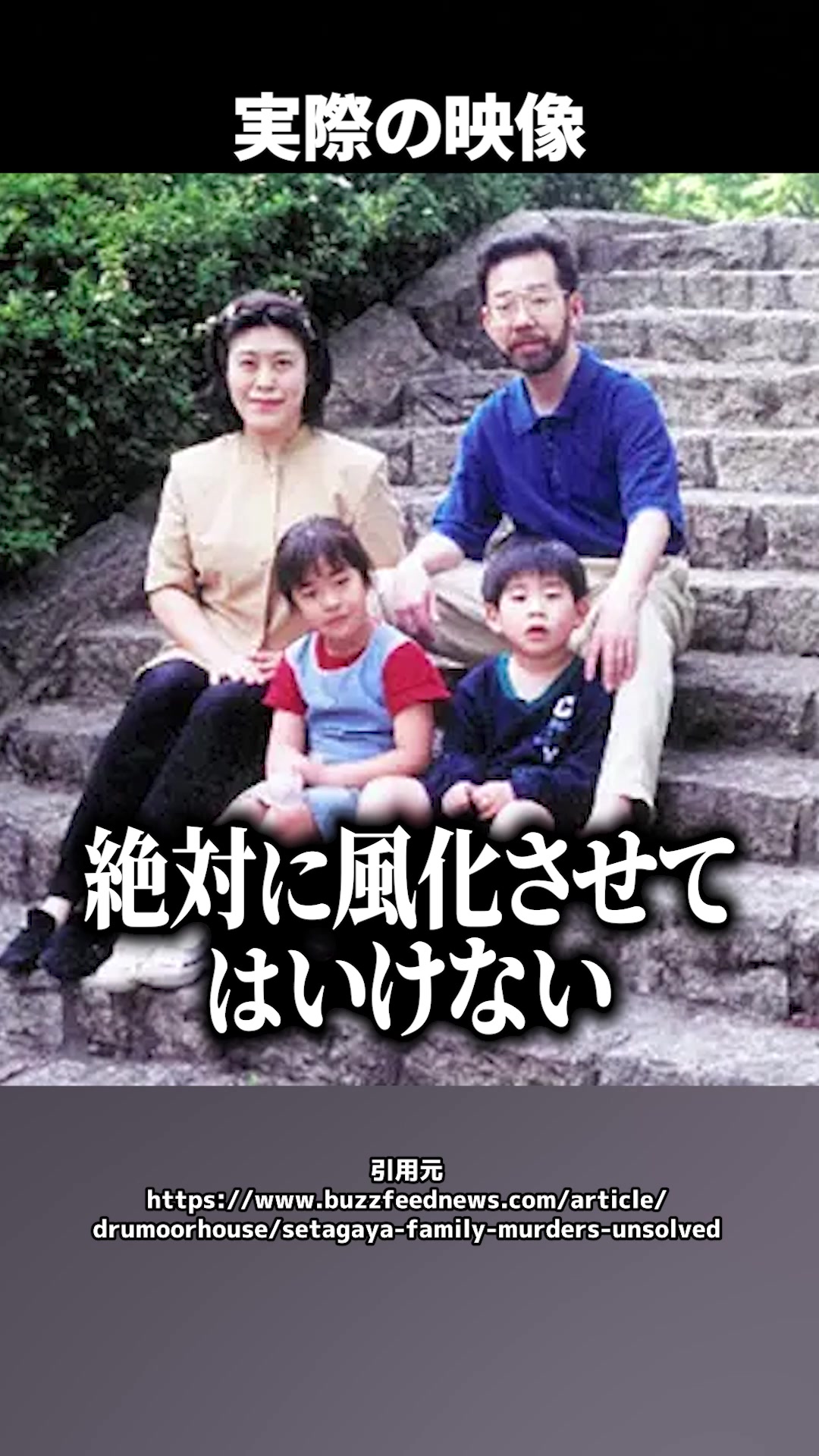 @岡野タケシ弁護士【アトム法律グループ】