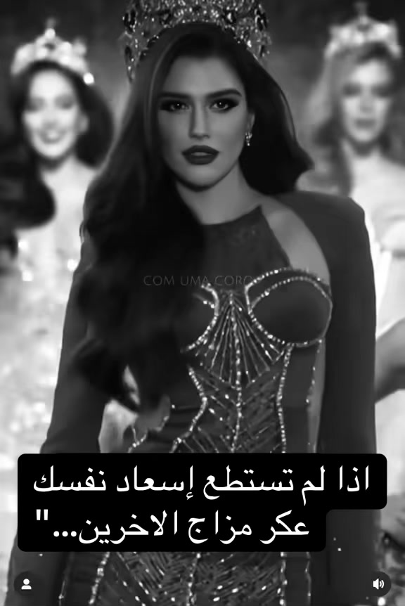 @👁️👑⛓️الشيخة جوري⛓️👑👁️