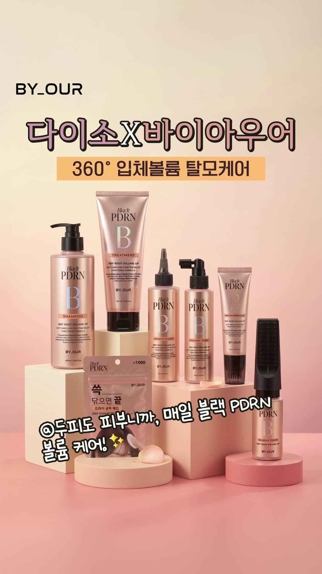@다이소