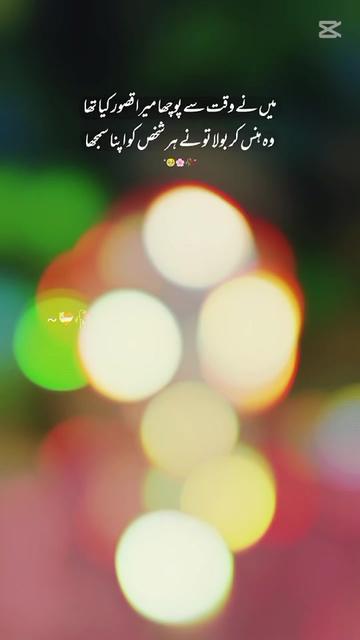@👿Shahzad.میلسی آلہ👿