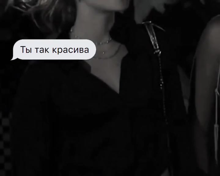 @Ты мой космос 🥰❤️