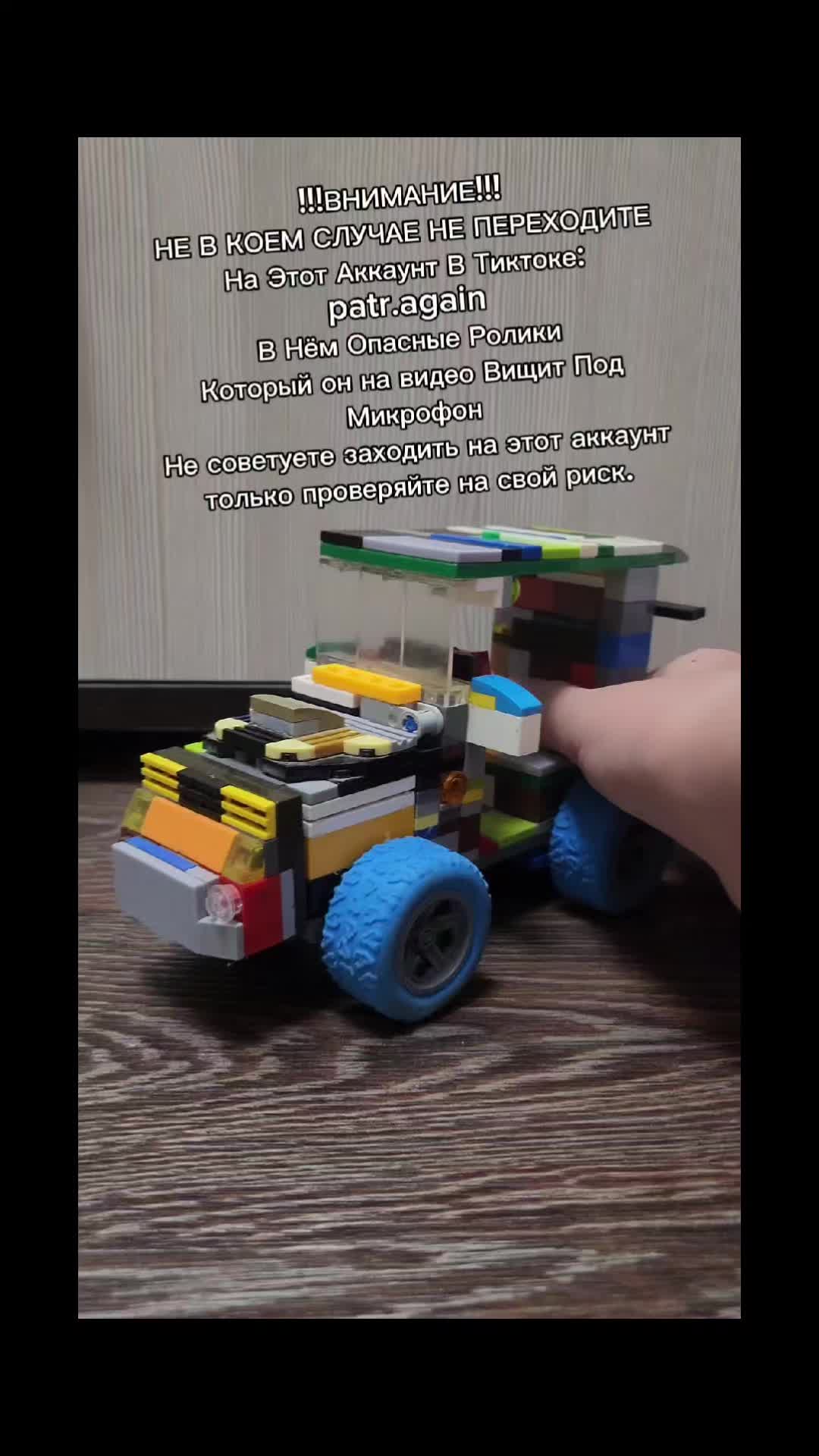 @Lego_car390