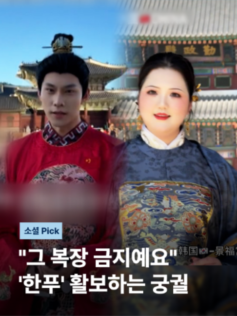 @JTBC News