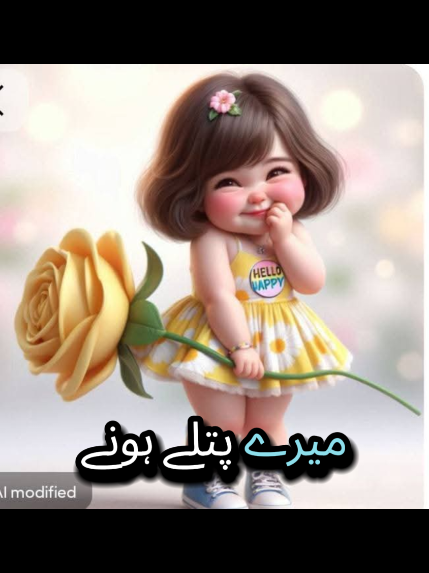 @🌼Faria Sheikh🌼