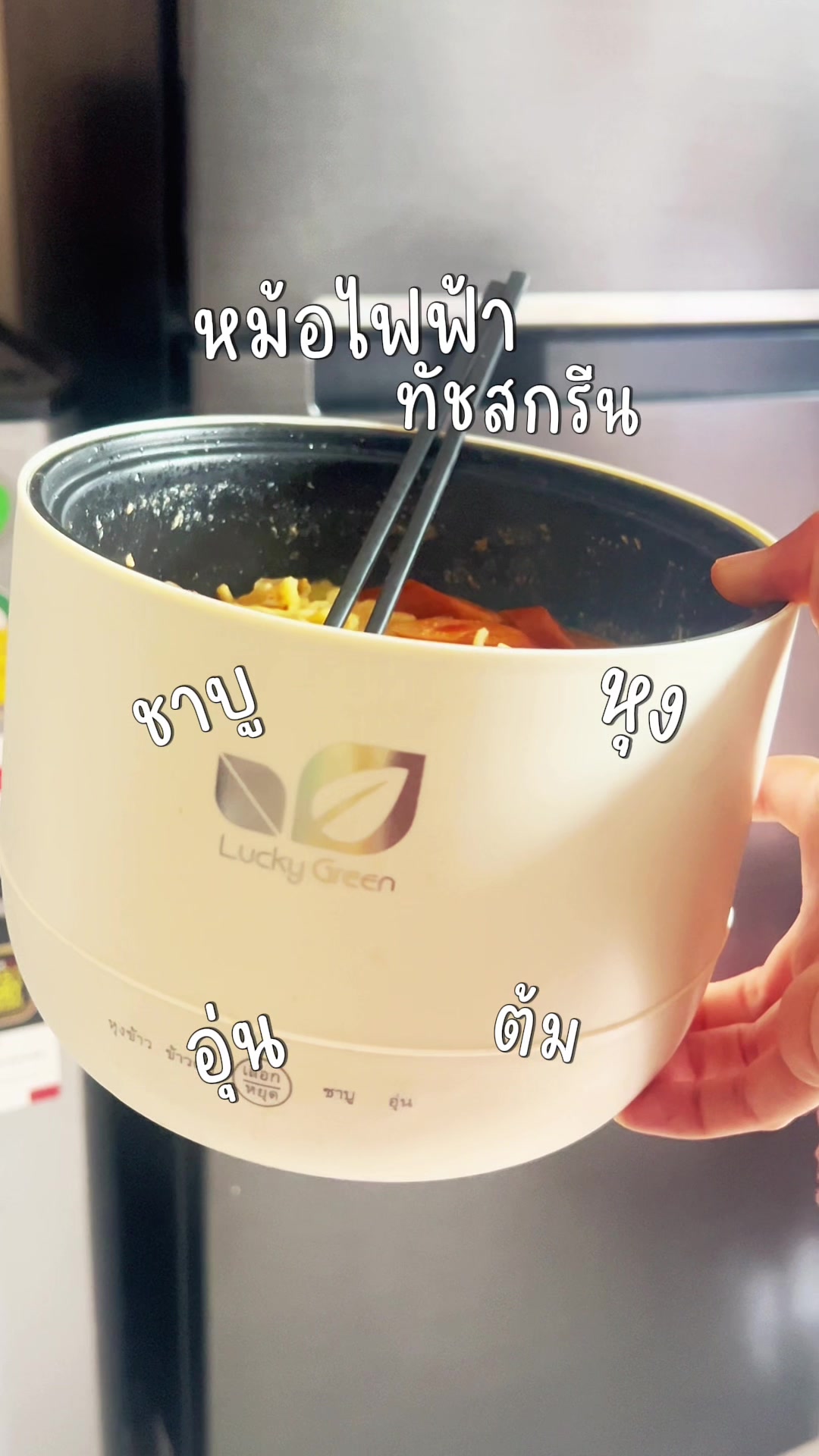 @วิปว่าดี🐱🍊